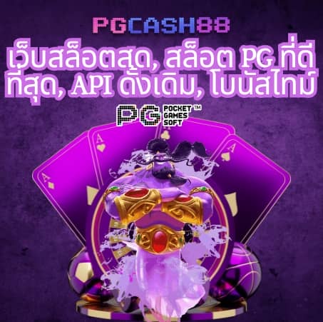 lucky wheel